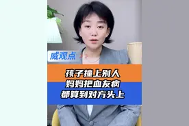 这也叫索赔？ #血友病小孩鬼探头被撞为何引争议  #威观点  #广电V光