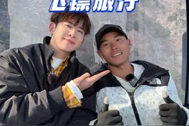 飞镖旅行第56站——泰安 一步两个手印，圆梦泰山之巅，他挑战的是人生另一个高度！#仓也 #和仓也飞镖旅行 #王家德挑战泰山成功视频封面