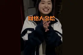 一本书的网络知识被我塞进这视频确实不能再短了#网络 #交换机 #路由器 #服务器#wifi视频封面