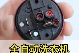 全自动洗衣机机械式水位传感器工作原理讲解 全自动洗衣机洗衣机水位传感器都一样吗？全自动洗衣机水位传感器怎样工作的#家电维修 #家电清洗 #洗衣机清洗 #全自动洗衣机水位传感器 #洗衣机进水不止 小天鹅 美的 海尔 荣事达 松下 西门子 长虹 海信 创维 三洋 惠而浦 LG TCL视频封面