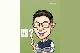 004科学、哲学和神学的关系—— 论证一下什么是科学心理学视频封面