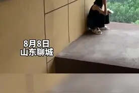 8月8日 山东聊城  女生为捡帽子 不做任何防护翻出12楼 最后被困阳台外#消防员 #女生 #山东dou知道@河南省交通事业发展中心 视频封面