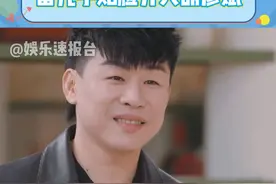 #留几手贴脸开大胡彦斌 胡彦斌笑得很苦的样子 #留几手 #胡彦斌 #再见爱人 @DOU+小助手视频封面