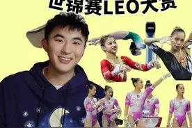 世锦赛好看【体操服】大赏 #体操 #体操服 #体育生 #搞笑 #解说视频封面