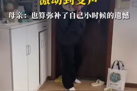 男生回家发现家里多了一只小狗，激动到变声，母亲：也算弥补了自己小时候的遗憾（来源：@小幸运🌾 ）视频封面