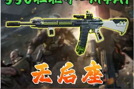 S5赛季M4A1全面战场改装方案！ #三角洲行动 #三角洲破壁新赛季上线 #三角洲鼠期大行动 #三角洲行动攻略#三角洲改枪攻略站