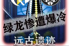 绿龙惨遭蒙古爆冷 亚洲之光铁骑踏碎如日中天的绿龙视频封面