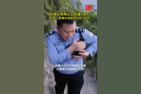 #民警以警帽为摇篮帮幼猴找妈妈 近日，湖北巴东神农溪畔，一只刚出生的猕猴幼被母猴“遗弃”，民警从当地村民手中接过猴仔，以警帽为摇篮细心呵护幼猴，经辗转联系饲养员谭明彦承担下“猴妈妈”的重任，目前幼猴状态良好。@恩施公安 @警民携手同行 视频封面
