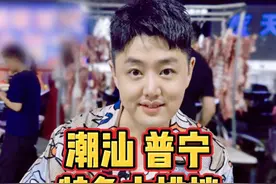 潮汕普宁，争分夺秒才能吃上的特色大排档，尝尝怎么样？ #人间烟火#打卡街边美食 #我要上热门  #潮汕 #普宁视频封面