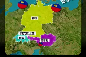 双重内陆国——全世界仅有2个 #地理趣闻视频封面