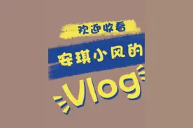 你以为的出任务时的你vs实际上出任务时的你#超级飞侠 #i人和e人的对比好明显