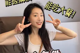 百家湖现在三缺一了！赶紧的！ 四个人能呆一天的宝藏避暑地！好玩又好吃，这才是年轻人的生活方式#年轻人的休闲方式  #搓麻将的快乐小趴菜出战  #夏天去哪玩  #南京避暑好去处  #南京去哪玩视频封面