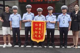 女子车辆爆胎 南宁交警温暖相助
后续：女子送锦旗表示感谢#交警 #正能量 #暖心 #平安守护 @公安部交通管理局 @广西交警 @南宁警方 @新闻夜班视频封面