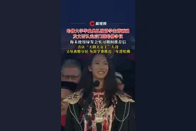 哈佛大学毕业典礼演讲学生蒋雨融发文否认走后门进哈佛，否认“天降大女主”人设，曾为凑学费推迟一年入学视频封面