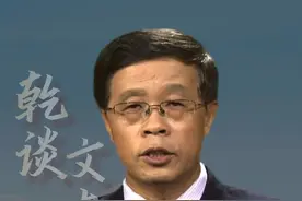 曾国藩的识人用人八字诀。 #曾国藩 #识人 #用人之道视频封面