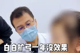 白白扩弓一年没效果，还好家长没放弃！扩弓不能改善骨性嘴突#早期矫治 #嘴突 #专业科普知识送给咱爸妈 #颜值 #开启硬核医学科普时代 @抖音创作者中心 @DOU+小助手 @创作灵感小助手视频封面