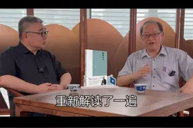 傅佩荣：他是我最佩服的人，你要真的读懂道家？这本书不能不看 #大有学问 #傅佩荣 #庄子视频封面