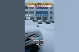 4月15日，#湖北宜昌 突然下起大学，居民称前几天还在穿短袖，几天经历了四级。#湖北dou知道 