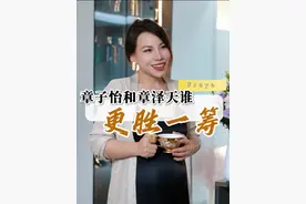 章子怡章泽天同框，谁更胜一筹？#freya线上诊断 #形象管理 #章子怡 #章泽天 #章子怡章泽天聚餐合照视频封面