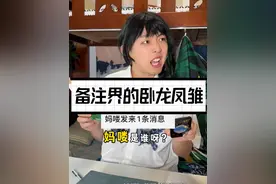 你给父母的备注是啥？#搞笑 #备注 #内容过于真实视频封面
