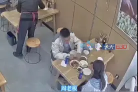 10月29日，重庆。周老板开了家小餐馆，两位客人吃完饭后投诉菜里有虫子，一查监控，原来是#客人往菜里丢虫借此索赔 ！#重庆dou知道 视频封面