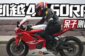 凯越450RR，骑士网呆子测评#凯越450rr #骑士网测评