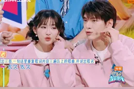 #翟潇闻杨肸子合唱我们俩好甜 谁看了@翟潇闻 @杨肸子xizi 再次合唱《我们俩》这段能不说好甜？歌声青春，感情到位，唱得真好听~