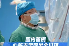 国内首例心脏支架取出全过程实录 非特殊情况，不建议取出！#医学科普 #医者仁心 #心脏支架