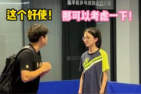 美女教练评选大会！#乒乓球 #国乒 #黄晨乒乓球 #乒乓球比赛视频封面