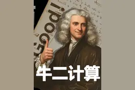 [高中物理]手把手带你狂刷牛二重难点！牛二计算专题（上集）