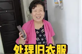 不穿的旧衣服，扔掉还怪可惜，联系上门回收，既环保又实用视频封面