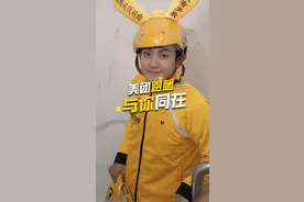 当下虽然艰难，但美团跑腿与你们同在。#美团跑腿 #跑腿小哥 #送药上门 #正能量 #温暖视频封面