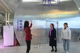 【#走进高校实验室 】什么是“月宫一号”？“月宫一号视频封面