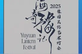 航拍视角，带你逛逛#上海 2025豫园民俗艺术灯会~（拍摄：@老安摄  ）视频封面