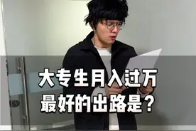 很简单，我进厂不就是了！#制造业 #自动化 #plc #cnc #大专生的出路在哪里视频封面