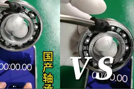 #热点 #轴承 #进口轴承 #齿轮视频封面