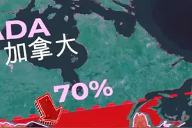 为何加拿大空空如也？为何都爱挤在美加边境？快来涨知识了！#地理 #地理冷知识 #加拿大视频封面