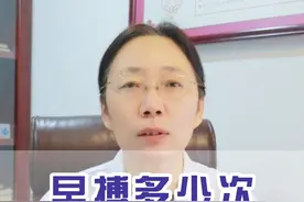 早搏多少次才需要吃药 一个视频讲明白 早搏多少次才需要吃药 一个视频讲明白#早搏 #心血管 #房颤 #医学科普视频封面