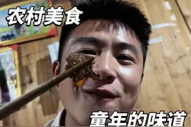 一道像臭袜子味道的美食，黑毛香猪肉和豆豉制作而成，你吃过吗？视频封面