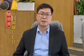 58同城CEO姚劲波邀您一同展望2024，喜迎新春佳节。龙年新气象，祝福送万家，愿新的一年里，大家都能如龙般威猛往直前，创造辉煌！#大有学问  #大咖观察  #亚布力论坛