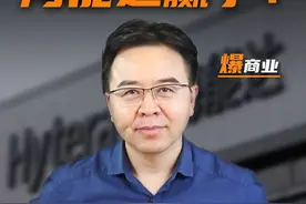 老美暂停禁令！海能达8年鏖战，终见曙光！ #海能达#摩托罗拉#金错刀视频封面