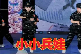 幼儿园大班《小小兵娃》小男生超喜欢的舞蹈，帅气十足#幼儿园视频封面