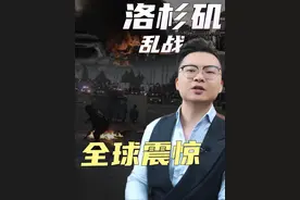 洛杉矶乱战全球震惊 #洛杉矶 #美国 #特朗普