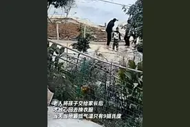 8岁男孩池塘溺水 76岁老人毫不犹豫下水救人视频封面