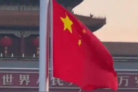 今天是#新中国成立75周年  ，沉浸式感受国庆节天安门升旗仪式，义勇军进行曲响起的时候热泪盈眶，共同祝愿祖国国泰民安，繁荣昌盛。#国庆节  #天安门升旗  #2024国庆节快乐视频封面
