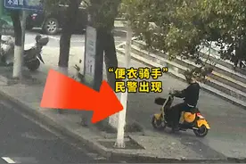 “下车！警察！”近日，遂川一民警化身“便衣骑手”，在街头骑着共享电动车，成功抓获系列拉车门盗窃嫌疑人，上演了一幕现实版的“街头追击”。#抓捕行动视频封面