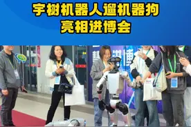 进博会偶遇机器人遛机器狗～萌翻天！ #进博的热度上海的温度  #dou来青浦  #绿色青浦  #dou爱申活  #进博故事视频封面
