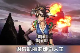 本次主角：阿拉德大陆唯一能为装备强化的NPC-凯丽 #DNF #地下城与勇士 #游戏 