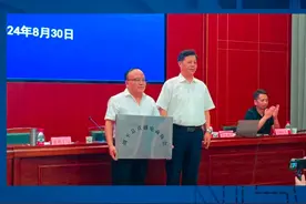 周至县直播电商协会成立 陈博当选为会长 #周至县直播电商协会 #中国猕猴桃网创始人陈博 #周至掌圈 #直播电商协会 #周至县电商办 @周至水街.烟火巷子 @中国猕猴桃网 @周至融媒视频封面