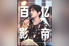 《小小的我》东京获奖，易烊千玺是怎么，从全网黑逆袭成百亿影帝的？#易烊千玺 #小小的我  #吴京 #王俊凯 #王源